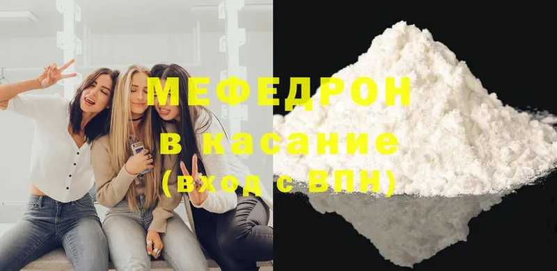 Купить Губкинский СК  МЕФ  Cocaine  Гашиш  omg зеркало  Бошки Шишки 